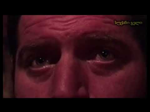 სერგიას ცხოვრება ვიდეო გადაღებულია 1991 წელს. სერგო არის ახალგაზრდა ამ ვიდეოში.