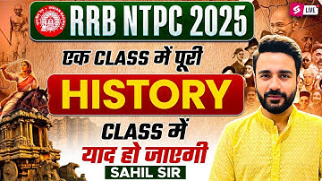 Complete History in One Class By Sahil Sir | Top 20 MCQs Question For All Railway Exam | NTPC | RPF