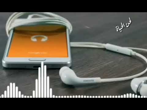 لحن ديس باسيدو