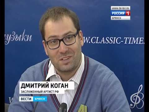 Дмитрий калина брянск