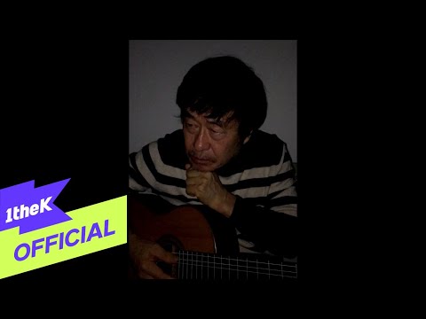 [MV] KIM CHANG WAN(김창완) _ Old man's bench(노인의 벤치)