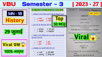 VBU Sem 3 minor 1b history important questions। Kanishk ki uplabdhiyon ka varnan Karen। Mn history