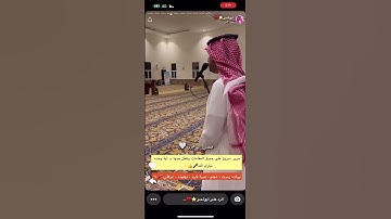 القارئ "فيصل الهاجري" يقرأ بـ جميع المقامات بآداء بديع