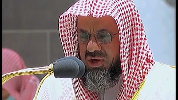 (۞ إِنَّ قَـٰرُونَ كَانَ مِن قَوْمِ مُوسَىٰ فَبَغَىٰ عَلَيْهِمْ ۖ...) #سعود_الشريم #سورة القصص