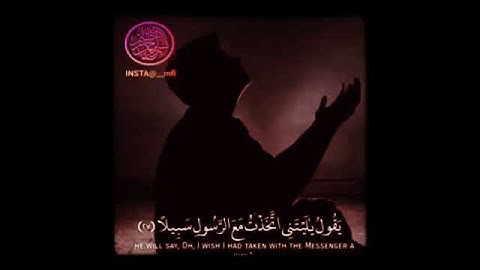 بصوت القارئ:خالد الجليل//حالات واتس اب دينيه مؤثر //مقاطع انستغرام