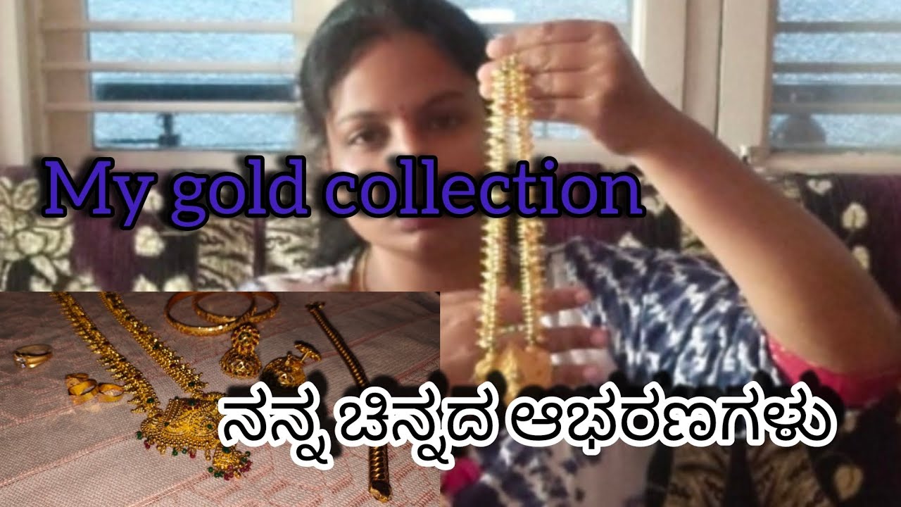 My gold jewellery / ನನ್ನ ಚಿನ್ನದ ಆಭರಣಗಳು ( marriage jewellery) 