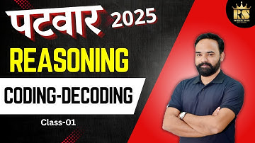 RSSB Raj. Patwari 2025 Reasoning | Reasoning : Coding-Decoding | Part-01 || Reasoning Rishi Sir