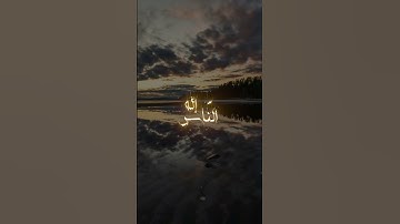 سورة الناس ، القارئ الشيخ عبدالرحمن مسعد .