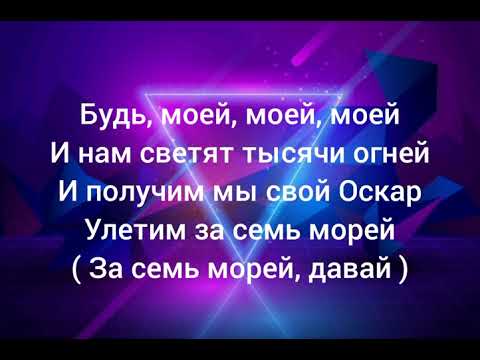 Galibri x Mavik - Федерико Феллини