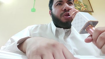 خواتيم سورة آل عمران:القارئ همام عادل شاهين
