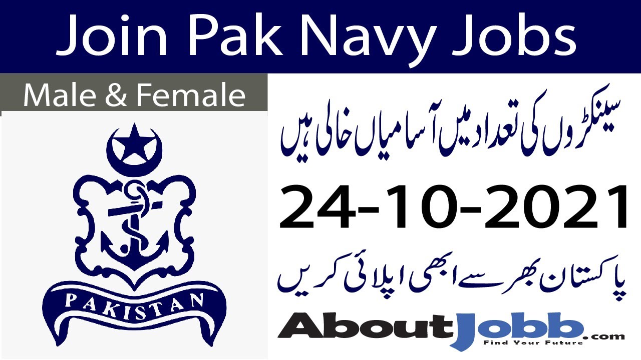 Join Pak Navy as Sailor Jobs 2021 | New Jobs In Navy 2021 | Govt Jobs 2021