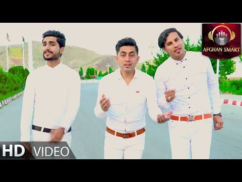 Shafiq Omid, Mansour Aryan & Nasir Paiman - Dusti OFFICIAL VIDEO