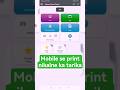 Mobile se print kaise nikale #tech #shorts #youtubeshorts #printer #mobile #howto #epsonprinter