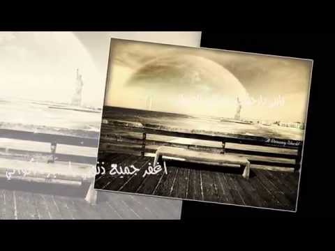 أناشيد إسلامية يارب يارحماني بصوت خالد عبدالرحمن