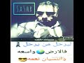 انااا ما بحب الي عليه الناس ملتمه صخر الدعجه