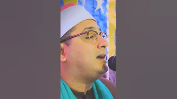 هذه بضاعتنا ردت إلينا الآية الأكثر شهره للشيخ محمود الشحات 