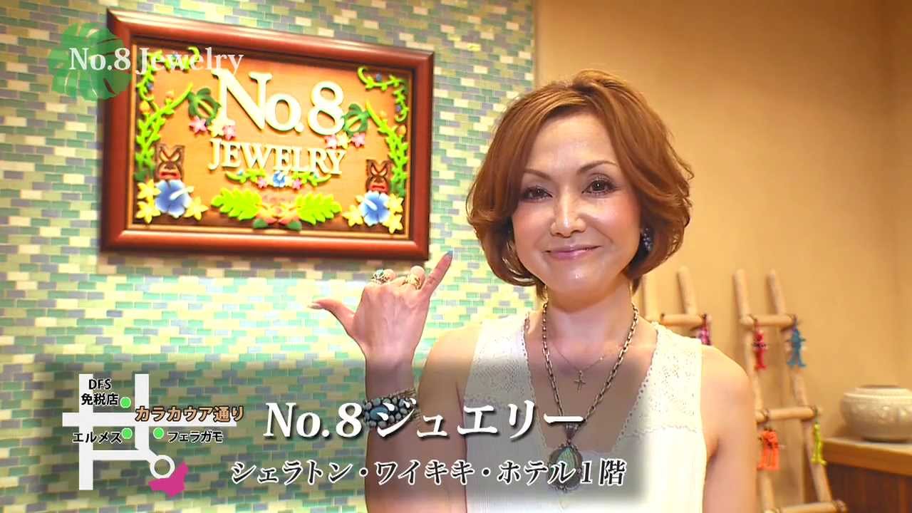 シェラトンワイキキホテル No 8jewelry ハワイ旅行 Youtube シェラトンワイキキホテル No 8jewelry ハワイ旅行 Youtube