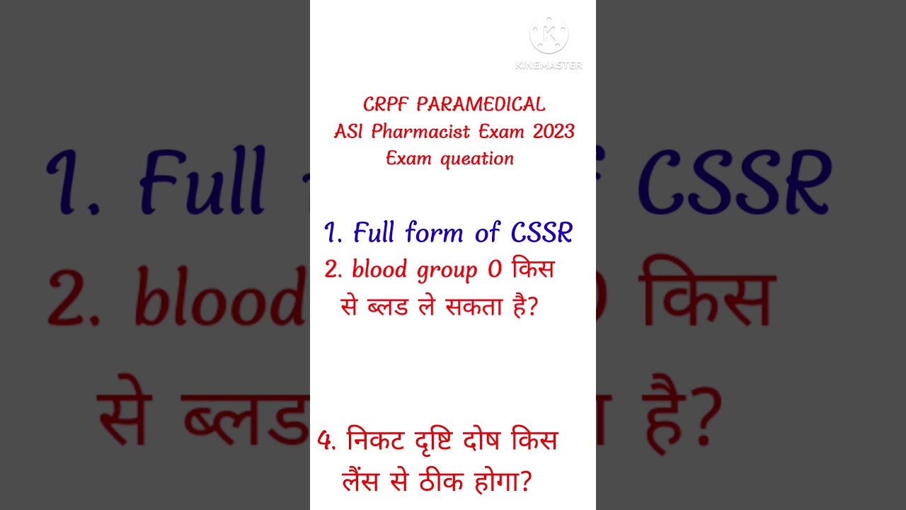 CRPF PARAMEDICAL STAFF TODAY EXAM PAPER ANALYSIS, CRPF PARAMEDICAL PHARMACIST EXAM PAPER