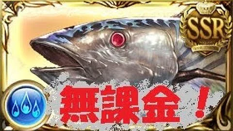 تحميل 鰹剣豪
