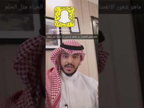 فيديو: أين يحدث عدم الانفصال ما الذي يمكن أن يسببه؟