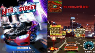 Nitro Street Racing 1 2D - Прохождение Java/I-Mode игры screenshot 4