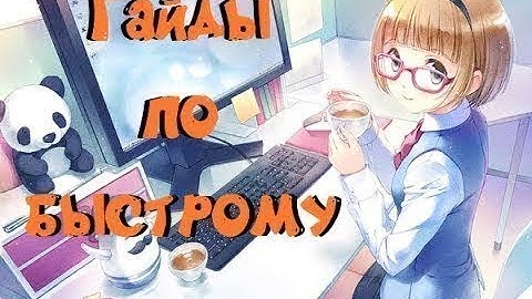 [UNITY 3D]Гайд по быстрому - Хранение и получение данных в Xml