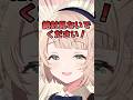 マイメロのモノマネをするも辛辣なコメントをたたきつけられるしぐれうい#vtuber  #しぐれうい #ういまま