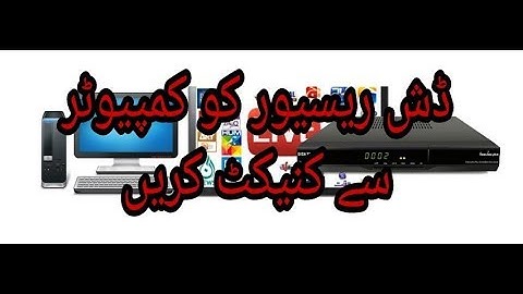 Echolink El 7000 Receiver connect to pc 2018