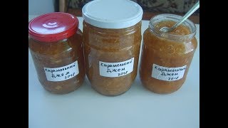 Карамельный джем из яблок. Маринкины творинки Карамельный джем из яблок. Маринкины творинки