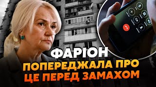 Екстрено! Нові ДЕТАЛІ ВБИВСТВА Ірини Фаріон.Причетні РОСІЯНИ? ВАЖЛИВА ЗАЯВА мовознавиці перед СМЕРТЮ