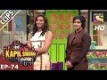 Geeta and Babita Phogat's exclusive Interview - The Kapil Sharma Show – 15th Jan 2017