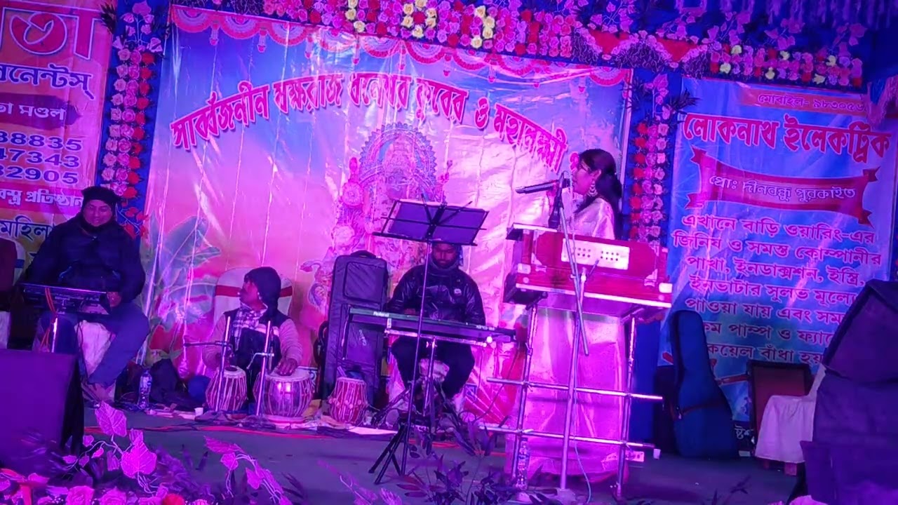 11 জানুয়ারী, 2026