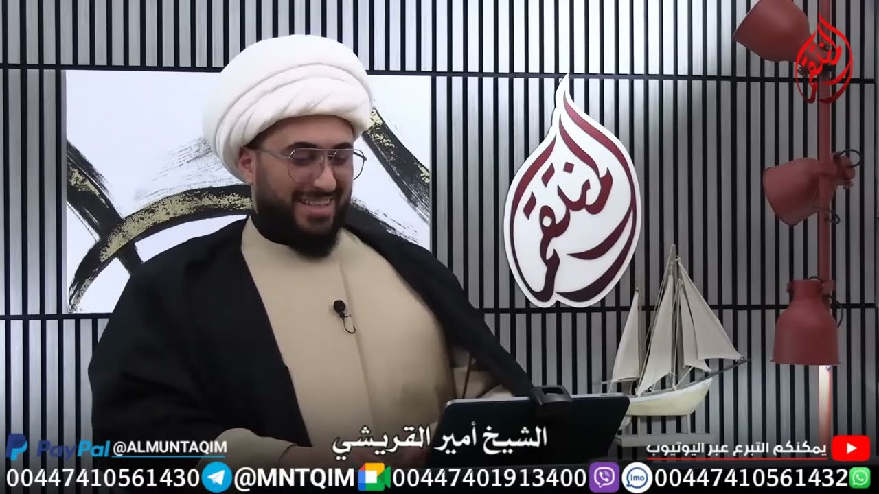 لاديني من فرنسا أراد الإشكال على الإمام علي ولكنه لم ينجح مع القريشي