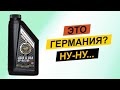 Partnumber 710 Asia & USA 5W-30 - ведётесь на Германию? Тогда мы идем к Вам!