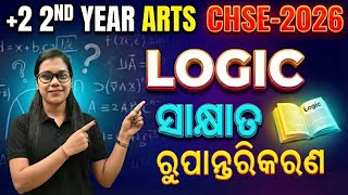 +2 2nd Year Arts Logic CHSE 2026 | Logic Exam Result | #chse2026#12thlogic#boardexam2026
