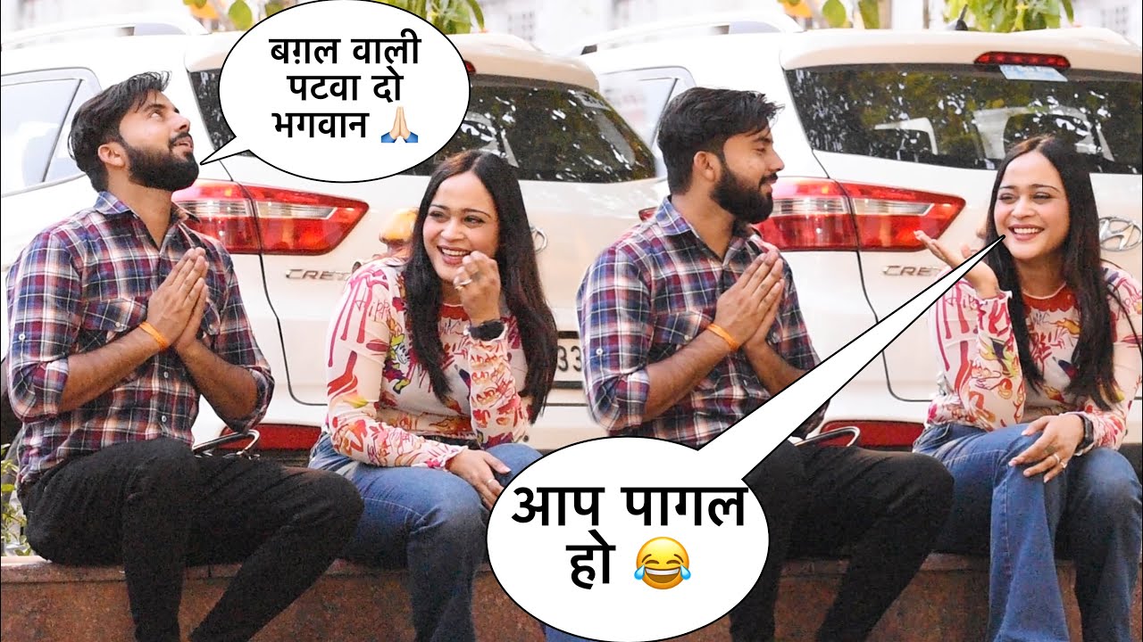 Best Trick flirting prank in Beggar Style | Somesh Brijwasi |