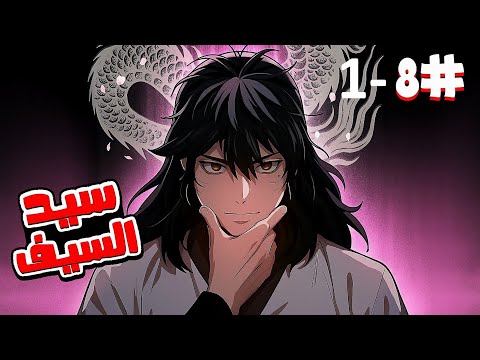 متسول فقير يعثر على قوة سيد أسطوري داخل كهف ملخص مانهوا متسول فقير يعثر على قوة سيد أسطوري داخل كهف ملخص مانهوا