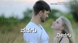 Kannada soft heart touching song for starus screenshot 5