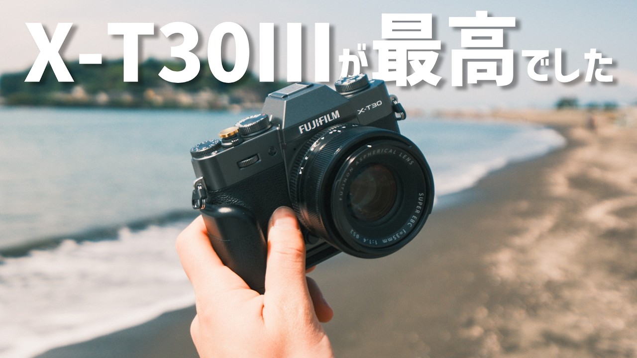 Why the FUJIFILM X-T30 III is the Best Camera | First Impressions 