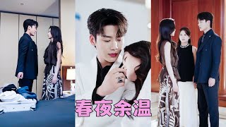 Download Lagu 【FULL】他費盡心思娶她,卻轉頭和白月光糾纏不清,她不再糾纏毅然提離婚,狗男人以為她只是嘴上說說,可她收拾行李徹底消失在他的世界,一向高傲如斯的男人驟然紅了眼尾,滿世界瘋找她!#短劇 #甜寵 MP3 Download Lagu 【FULL】他費盡心思娶她,卻轉頭和白月光糾纏不清,她不再糾纏毅然提離婚,狗男人以為她只是嘴上說說,可她收拾行李徹底消失在他的世界,一向高傲如斯的男人驟然紅了眼尾,滿世界瘋找她!#短劇 #甜寵 MP3