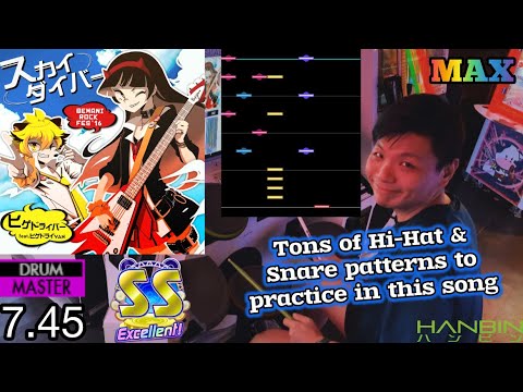 GITADORA【ギタドラ】 スカイダイバー (DrumMania Master) SS EXCELLENT!!!