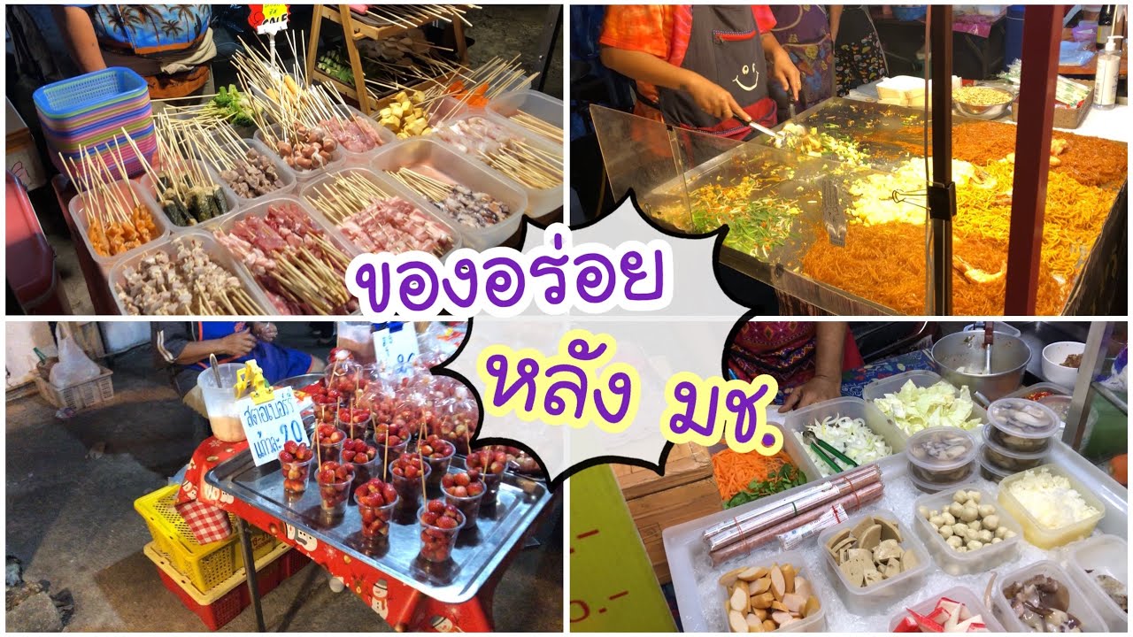 ร้าน อาหาร ใน นิมมาน  Update  ยังไม่จบ! ทริปกินแหลกนิมมาน + หาของอร่อยๆกินหลัง มช. : มีอันจะกิน17