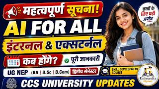 CCSU Update || AI for ALL: इंटरनल & एक्सटर्नल कब होंगे? | UG NEP 2nd Sem | Complete Update