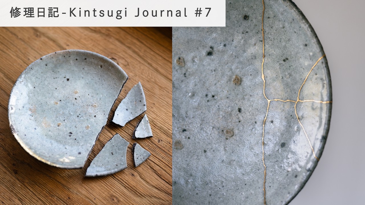 Kintsugi Journal #8｜Repairing a Broken Plate