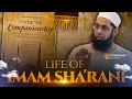 Imam sharanis code of companionship series life of imam sharani  dr mufti abdurrahman mangera