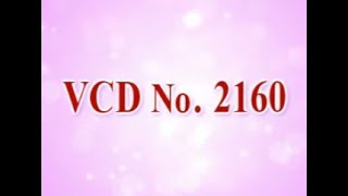 VCD 2160