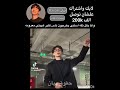 وانا بكل ثقه استنى يخرجون ناس كثير هيبتي معدومه اشتركوا خلونا نوصل110k اكسبلور Bts Kpop السعودية لاي