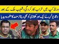 Waqar younis gave advice to pak one player about retirment