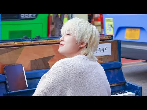 231031 민물장어의 꿈 (원곡-신해철) 유다빈밴드 유명종 직캠 / 게릴라 버스킹 @신촌
