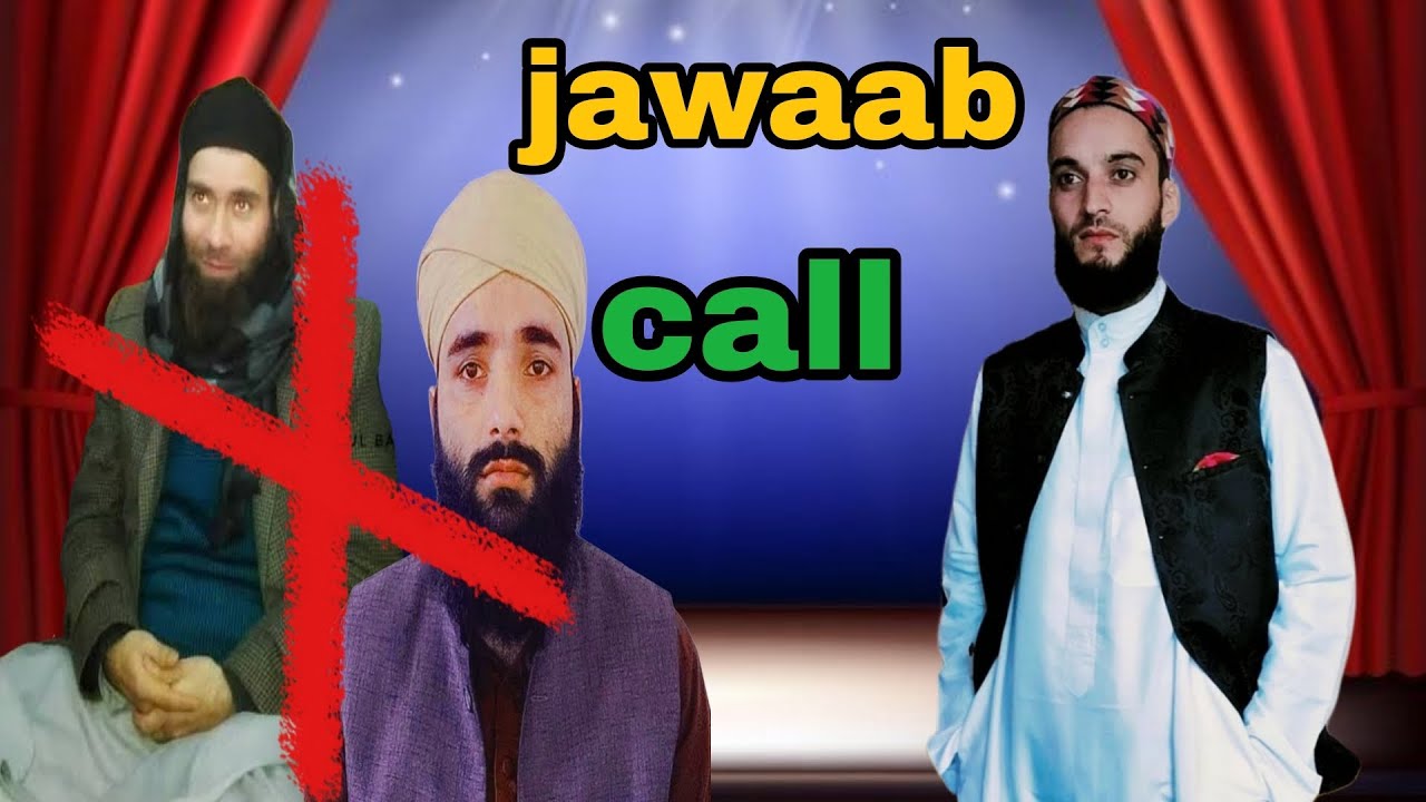 mufti  hilal raza ne diya jawaab shy aan lella par